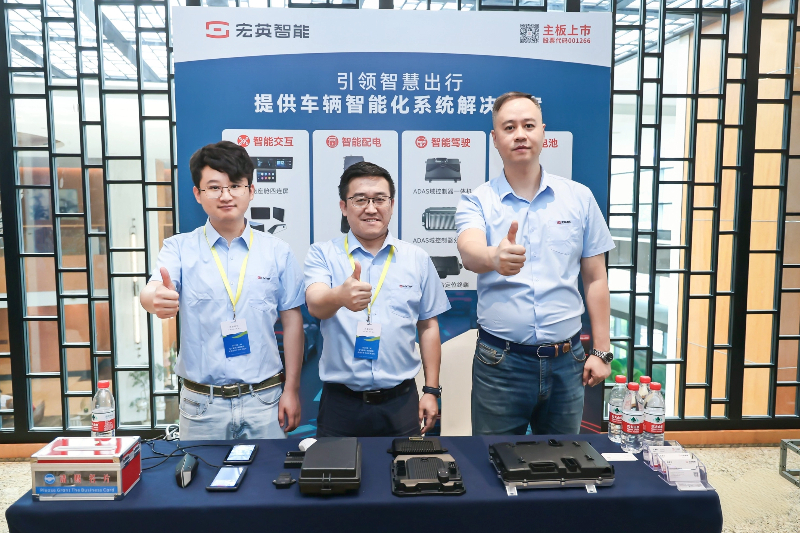 壹号娱乐亮相汽车技术论坛，以智控方案赋能电气架构升级