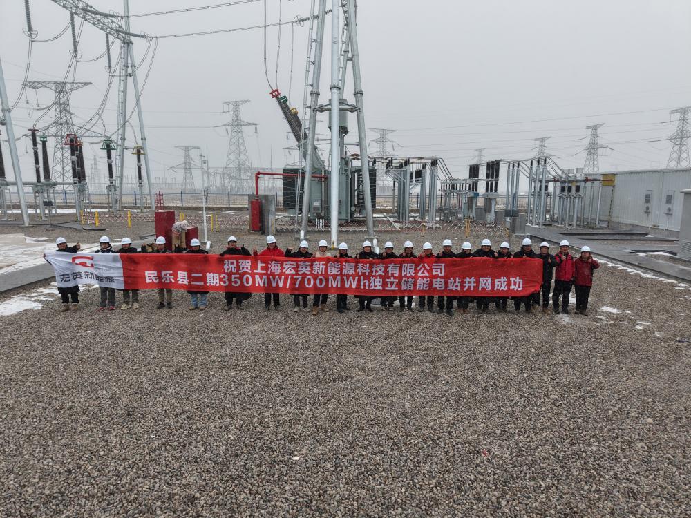 甘肃储能新标杆 | 壹号娱乐新能源百日建设甘肃最大功率储能电站350MW/700MWh项目成功并网！