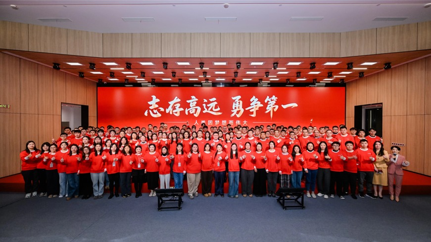 志存高远 勇争第一 | 壹号娱乐2026年会庆典圆满举办！